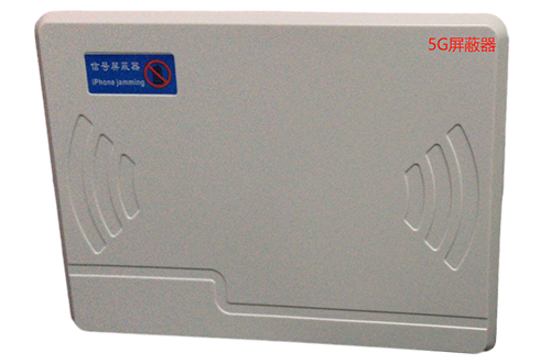 九龙坡经济型移动通信干扰器7路