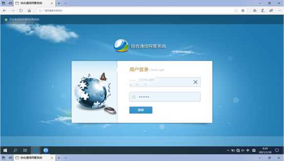  九龙坡无线通信对讲调度网管系统