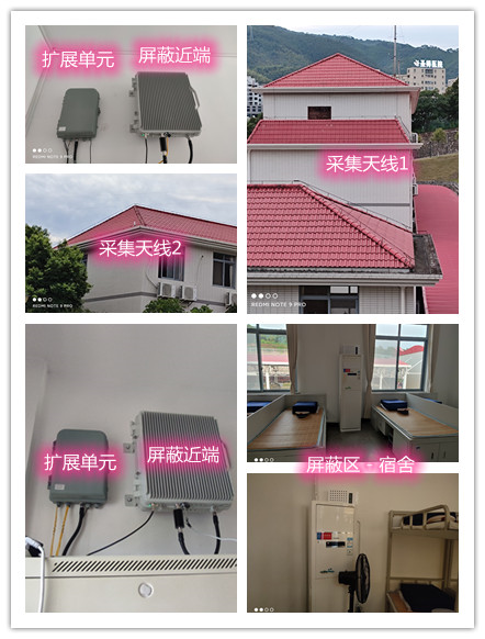  九龙坡某武警部队宿舍屏蔽案例（数字信令级）