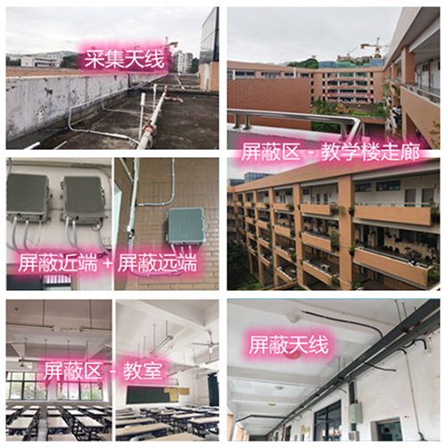  九龙坡某中学考场屏蔽案例（数字信令级）