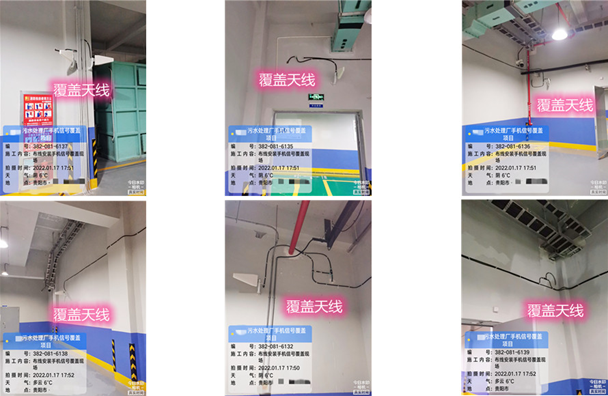  九龙坡污水处理净水厂地下箱体覆盖案例